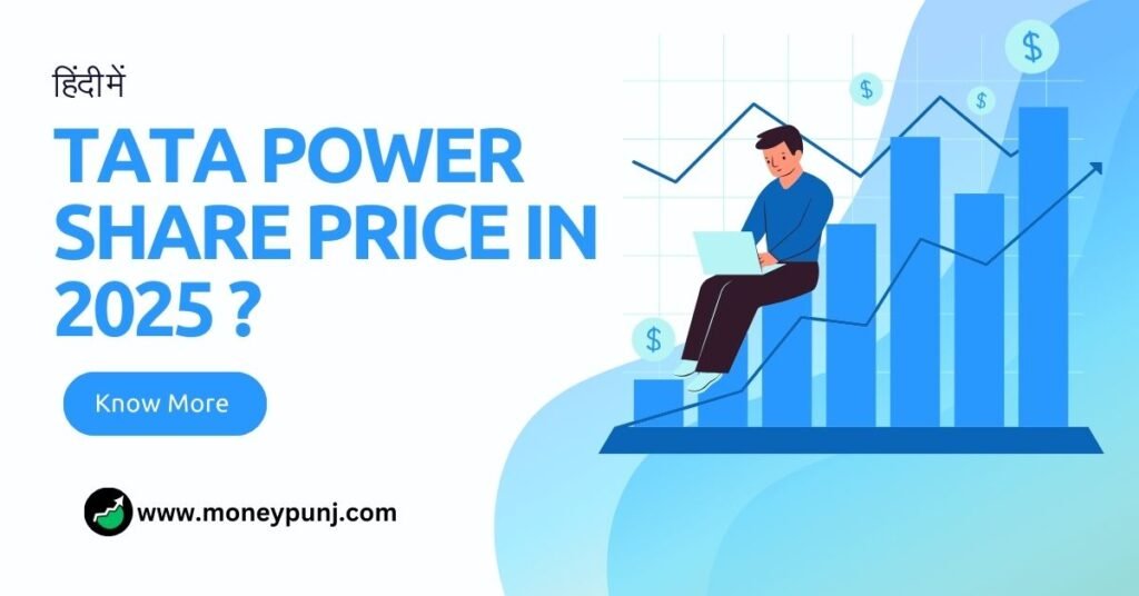 tata power share price in 2025